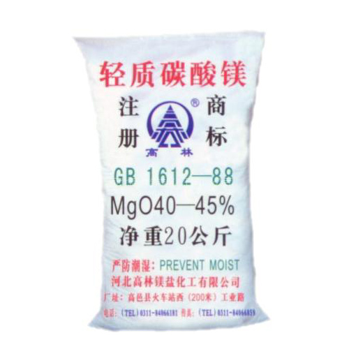 海口钙镁片用碳酸镁产品特点